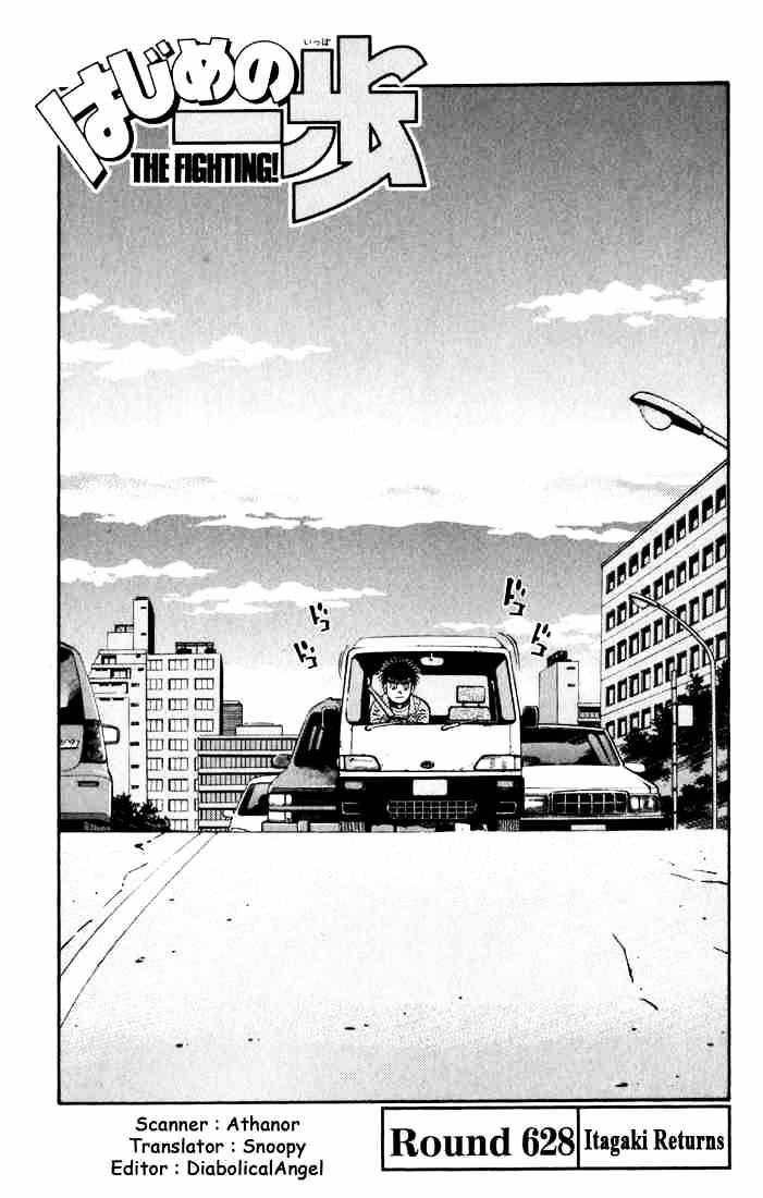 Hajime no Ippo: Fighting Spirit, Chapter 628 image 04